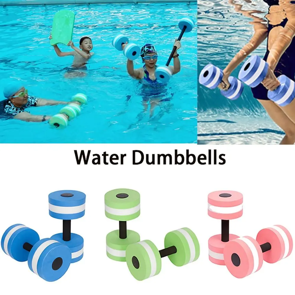 Aquatic Sports Equipment - Haltères flottants multicolores en EVA, poids