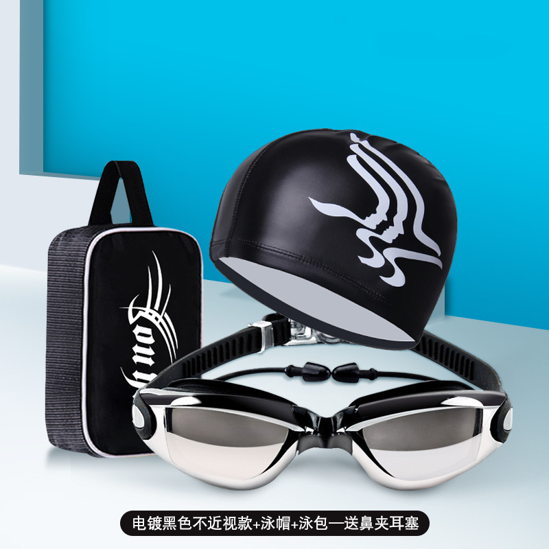Ensemble de lunettes de natati - Aquatic Sports Cap avis et prix